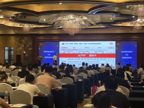 5G赋能，数据驱动——宁波业界峰会共探工业互联网发展新路径