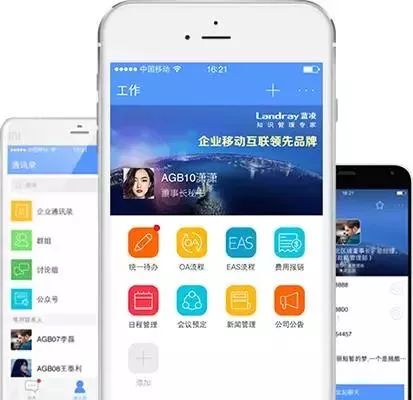 盘点2017年企业服务领域最受关注的100家厂商（移动办公篇 企服三会与工业互联网数据服务）