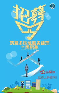 工业互联网数据服务县区服务经理全国招募，共绘智慧制造新蓝图