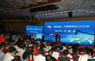 工业互联网数据服务再添新星 深圳诺帮友信金融信息服务荣获2016第三届中国新媒体门户大会中国互联网优秀企业奖