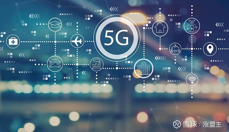 5G+工业互联网 释放数据服务新动能，第二届典型场景与实践深度解析
